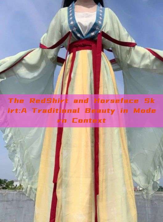 The RedShirt and Horseface Skirt:A Traditional Beauty in Modern Context The RedShirt and Horseface Skirt:A Traditional Beauty in Modern Context