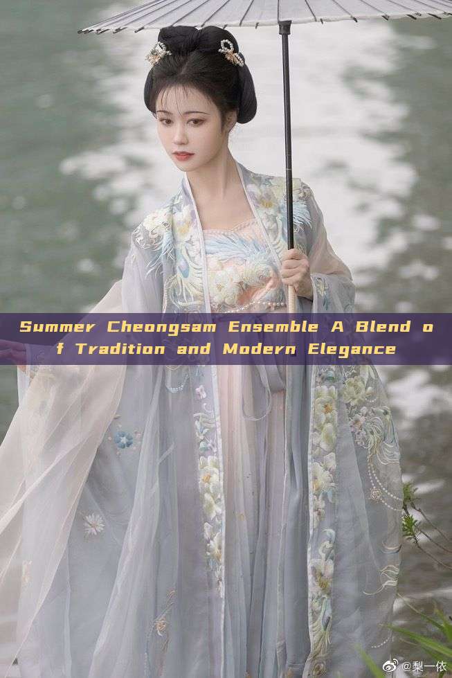 Summer Cheongsam Ensemble A Blend of Tradition and Modern Elegance Summer Cheongsam Ensemble A Blend of Tradition and Modern Elegance