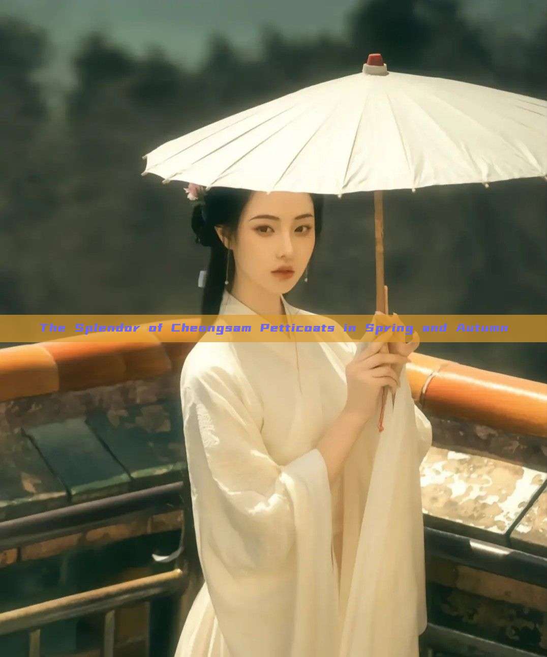 The Splendor of Cheongsam Petticoats in Spring and Autumn The Splendor of Cheongsam Petticoats in Spring and Autumn