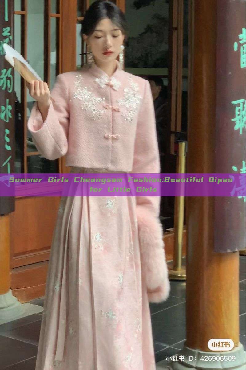 Summer Girls Cheongsam Fashion:Beautiful Qipao for Little Girls Summer Girls Cheongsam Fashion:Beautiful Qipao for Little Girls