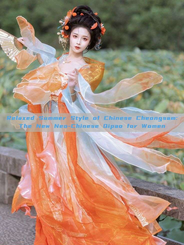 Relaxed Summer Style of Chinese Cheongsam:The New Neo-Chinese Qipao for Women Relaxed Summer Style of Chinese Cheongsam:The New Neo-Chinese Qipao for Women