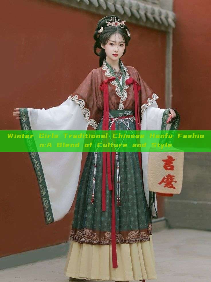 Winter Girls Traditional Chinese Hanfu Fashion:A Blend of Culture and Style Winter Girls Traditional Chinese Hanfu Fashion:A Blend of Culture and Style