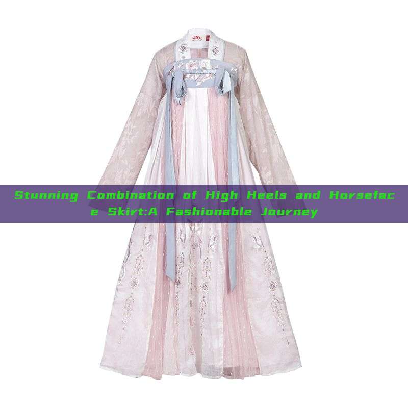Stunning Combination of High Heels and Horseface Skirt:A Fashionable Journey Stunning Combination of High Heels and Horseface Skirt:A Fashionable Journey