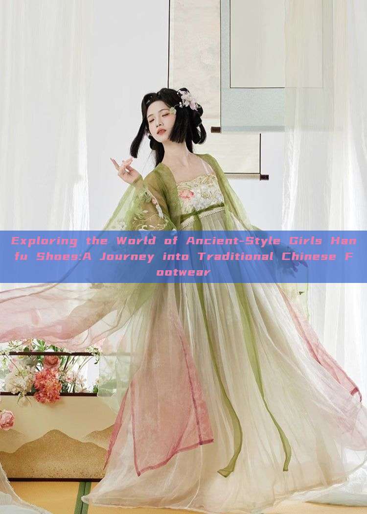 Exploring the World of Ancient-Style Girls Hanfu Shoes:A Journey into Traditional Chinese Footwear Exploring the World of Ancient-Style Girls Hanfu Shoes:A Journey into Traditional Chinese Footwear