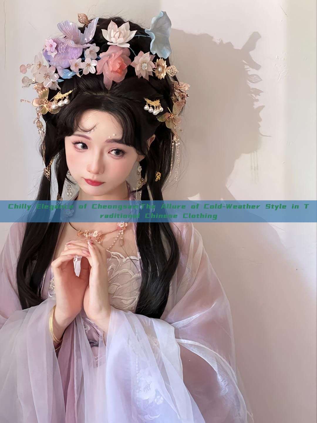 Chilly Elegance of Cheongsam:The Allure of Cold-Weather Style in Traditional Chinese Clothing Chilly Elegance of Cheongsam:The Allure of Cold-Weather Style in Traditional Chinese Clothing