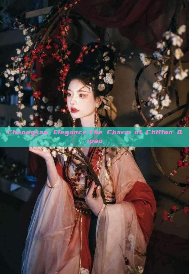 Cheongsam Elegance:The Charm of Chiffon Qipao Cheongsam Elegance:The Charm of Chiffon Qipao
