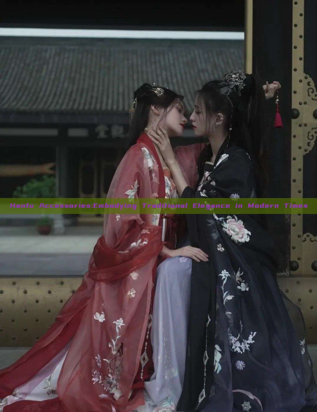 Hanfu Accessories:Embodying Traditional Elegance in Modern Times Hanfu Accessories:Embodying Traditional Elegance in Modern Times