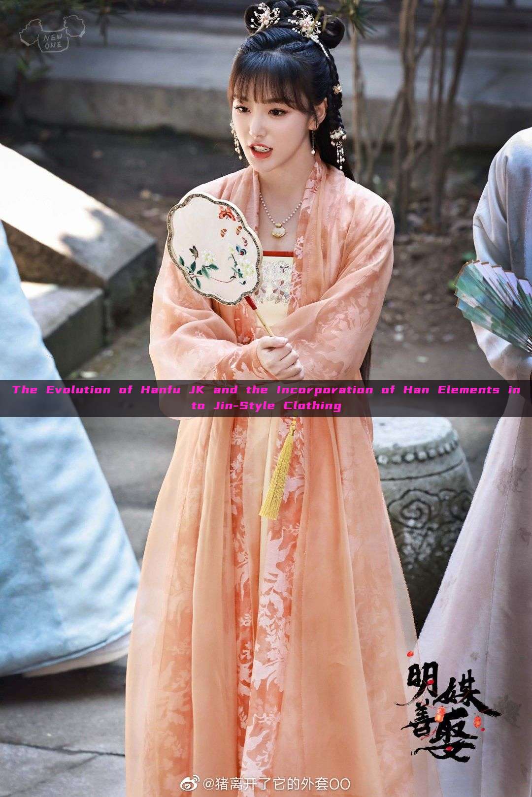 The Evolution of Hanfu JK and the Incorporation of Han Elements into Jin-Style Clothing The Evolution of Hanfu JK and the Incorporation of Han Elements into Jin-Style Clothing