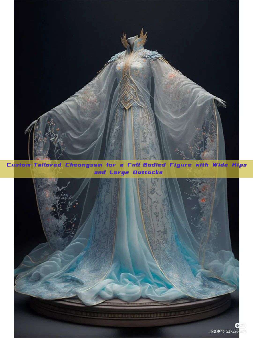 Custom-Tailored Cheongsam for a Full-Bodied Figure with Wide Hips and Large Buttocks