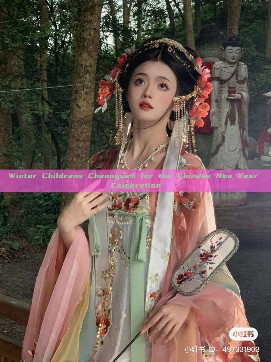 Winter Childrens Cheongsam for the Chinese New Year Celebration Winter Childrens Cheongsam for the Chinese New Year Celebration