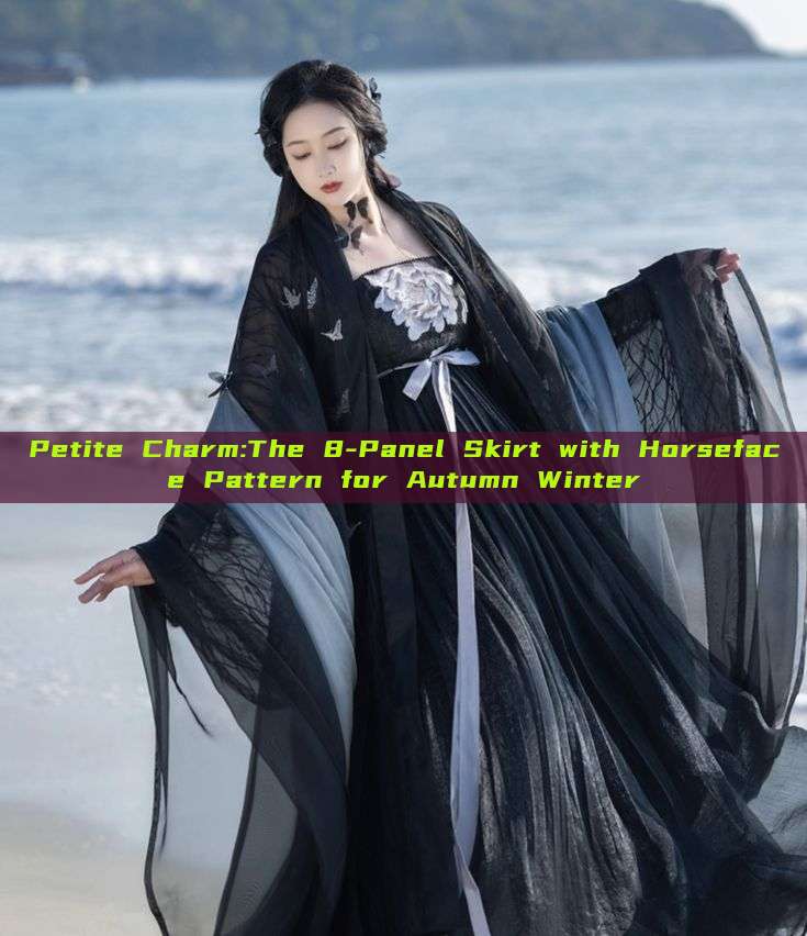 Petite Charm:The 8-Panel Skirt with Horseface Pattern for Autumn Winter Petite Charm:The 8-Panel Skirt with Horseface Pattern for Autumn Winter