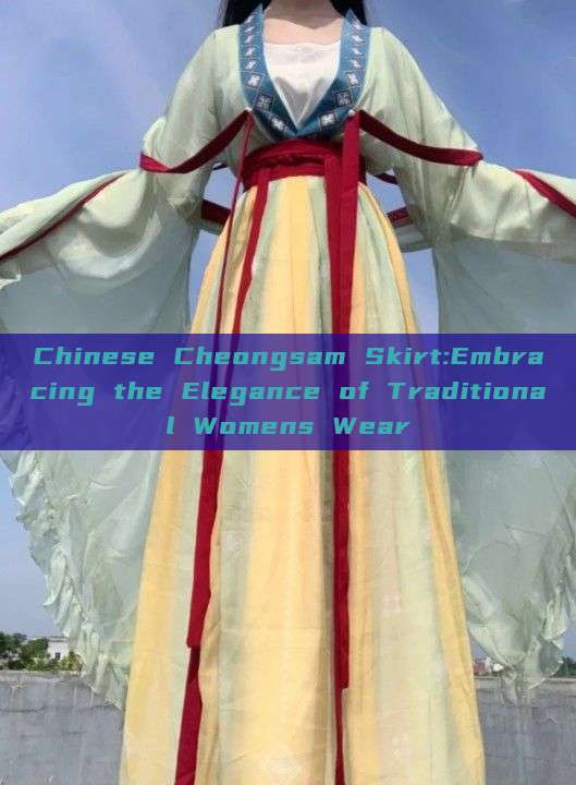 Chinese Cheongsam Skirt:Embracing the Elegance of Traditional Womens Wear Chinese Cheongsam Skirt:Embracing the Elegance of Traditional Womens Wear