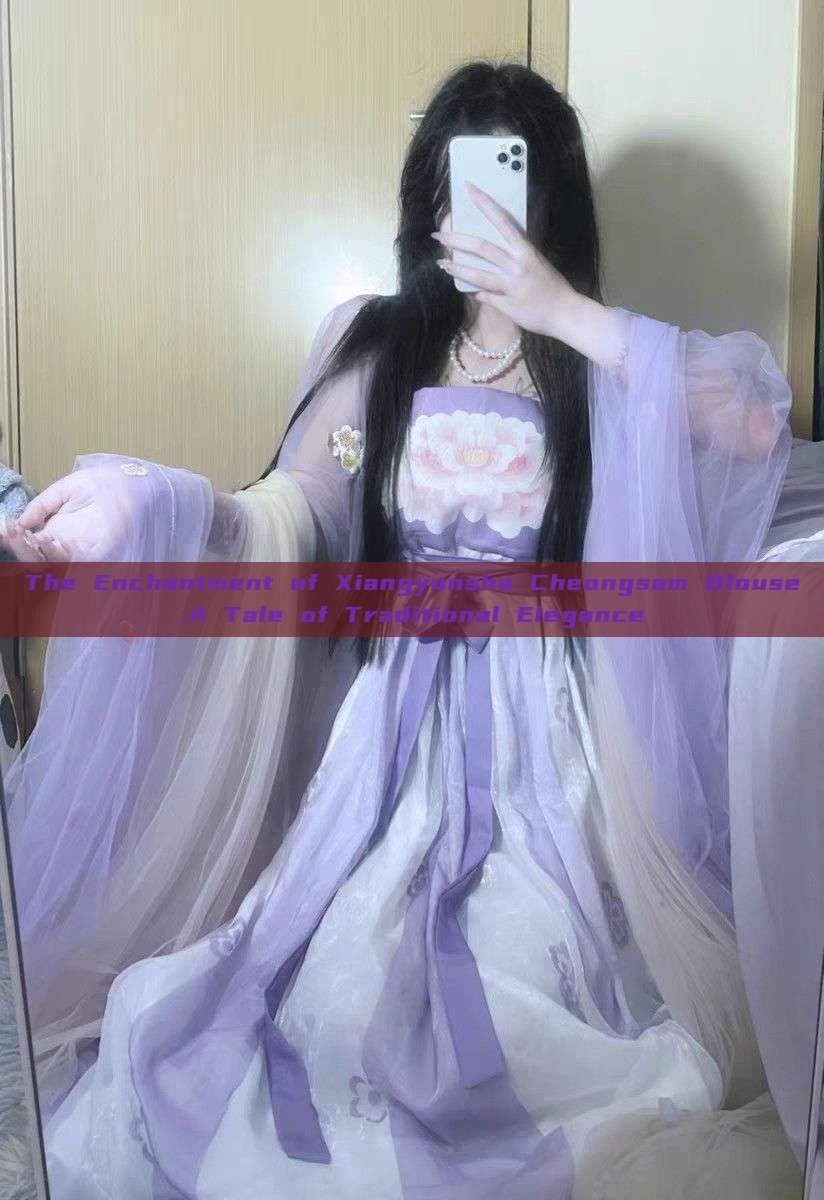 The Enchantment of Xiangyunsha Cheongsam Blouse:A Tale of Traditional Elegance The Enchantment of Xiangyunsha Cheongsam Blouse:A Tale of Traditional Elegance
