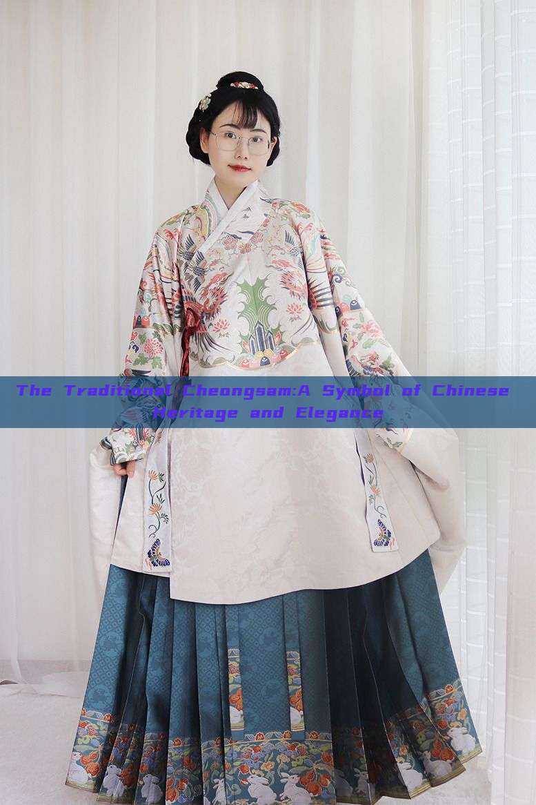 The Traditional Cheongsam:A Symbol of Chinese Heritage and Elegance
