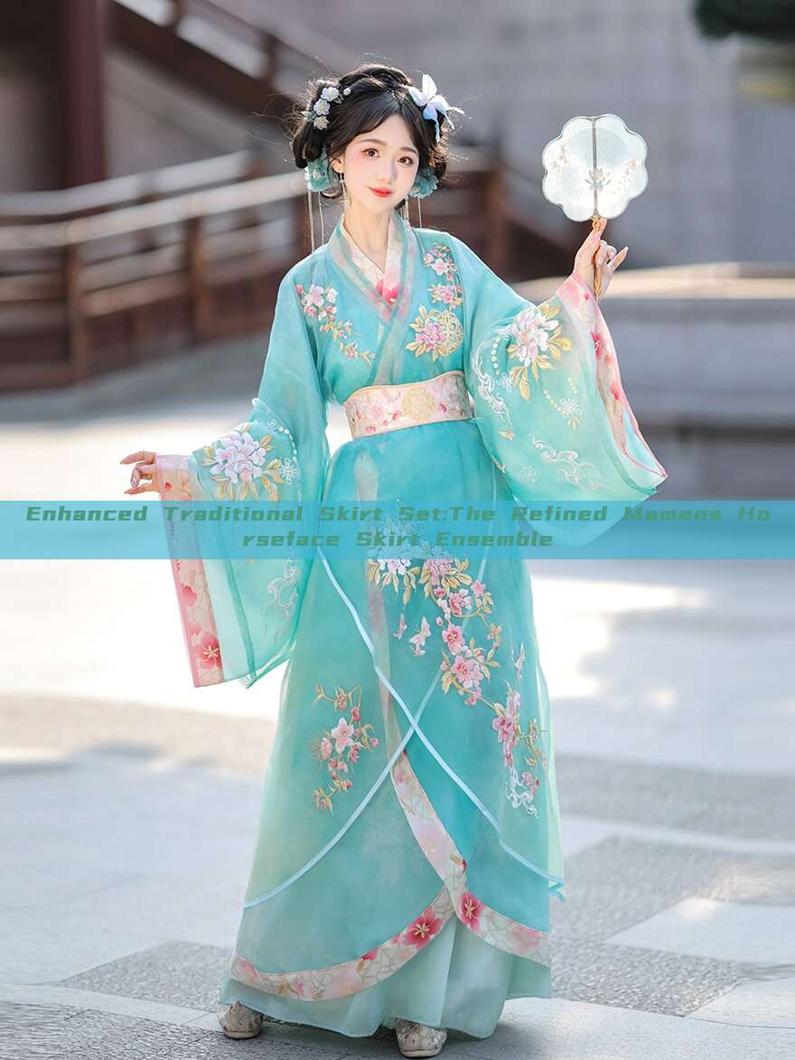 Enhanced Traditional Skirt Set:The Refined Mamens Horseface Skirt Ensemble Enhanced Traditional Skirt Set:The Refined Mamens Horseface Skirt Ensemble