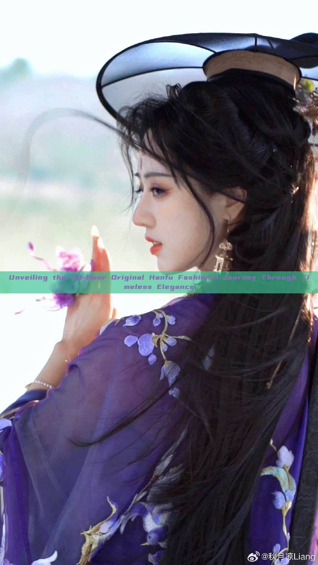 Unveiling the 24-Hour Original Hanfu Fashion:A Journey Through Timeless Elegance Unveiling the 24-Hour Original Hanfu Fashion:A Journey Through Timeless Elegance