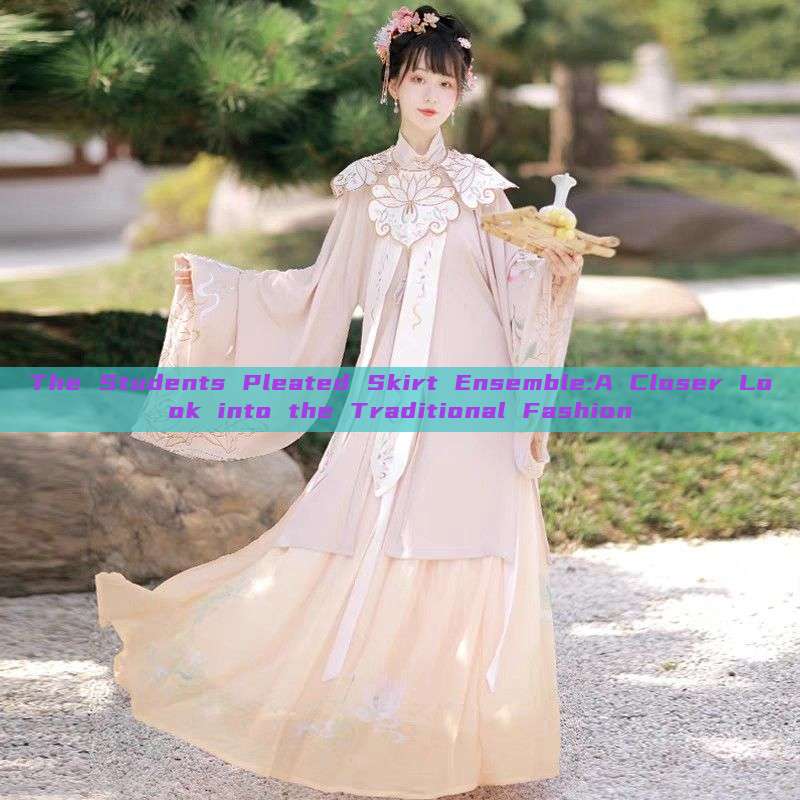 The Students Pleated Skirt Ensemble:A Closer Look into the Traditional Fashion The Students Pleated Skirt Ensemble:A Closer Look into the Traditional Fashion