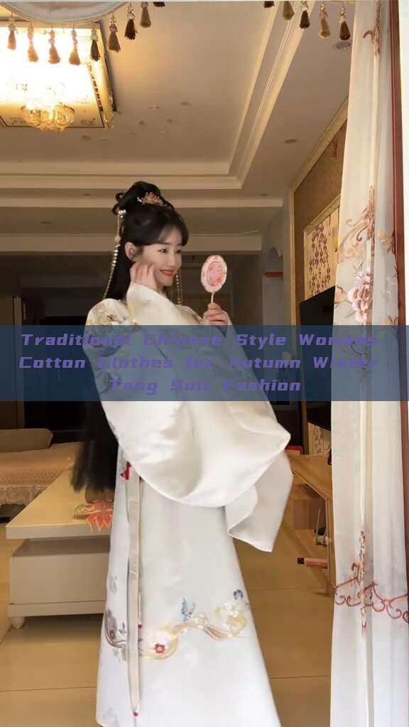 Traditional Chinese Style Womens Cotton Clothes for Autumn Winter Tang Suit Fashion Traditional Chinese Style Womens Cotton Clothes for Autumn Winter Tang Suit Fashion