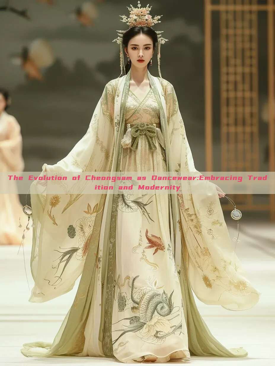 The Evolution of Cheongsam as Dancewear:Embracing Tradition and Modernity The Evolution of Cheongsam as Dancewear:Embracing Tradition and Modernity