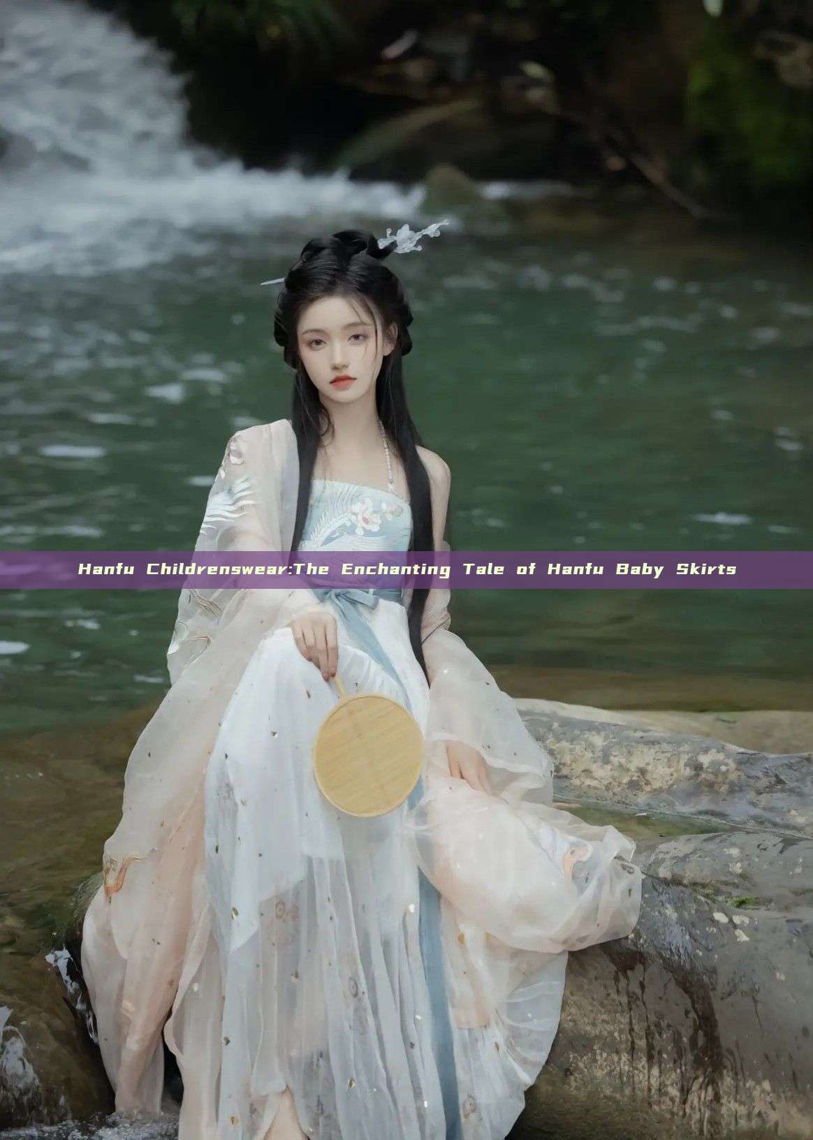 Hanfu Childrenswear:The Enchanting Tale of Hanfu Baby Skirts Hanfu Childrenswear:The Enchanting Tale of Hanfu Baby Skirts