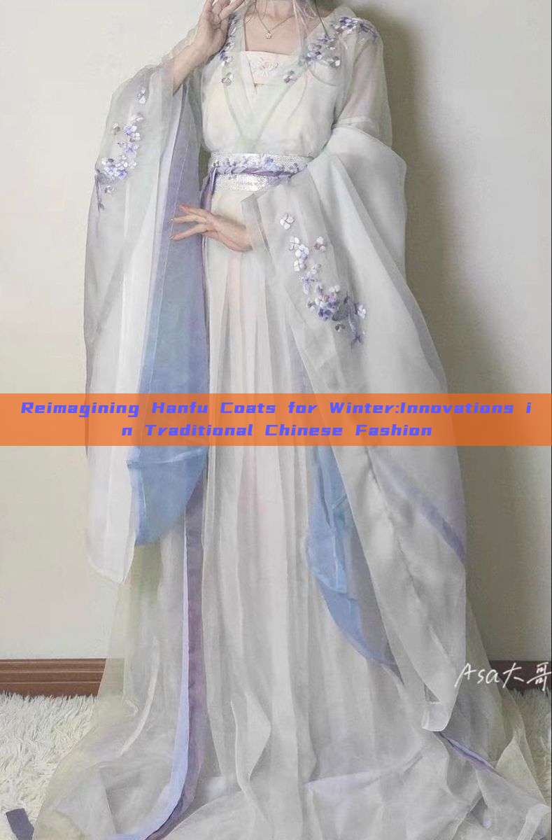 Reimagining Hanfu Coats for Winter:Innovations in Traditional Chinese Fashion