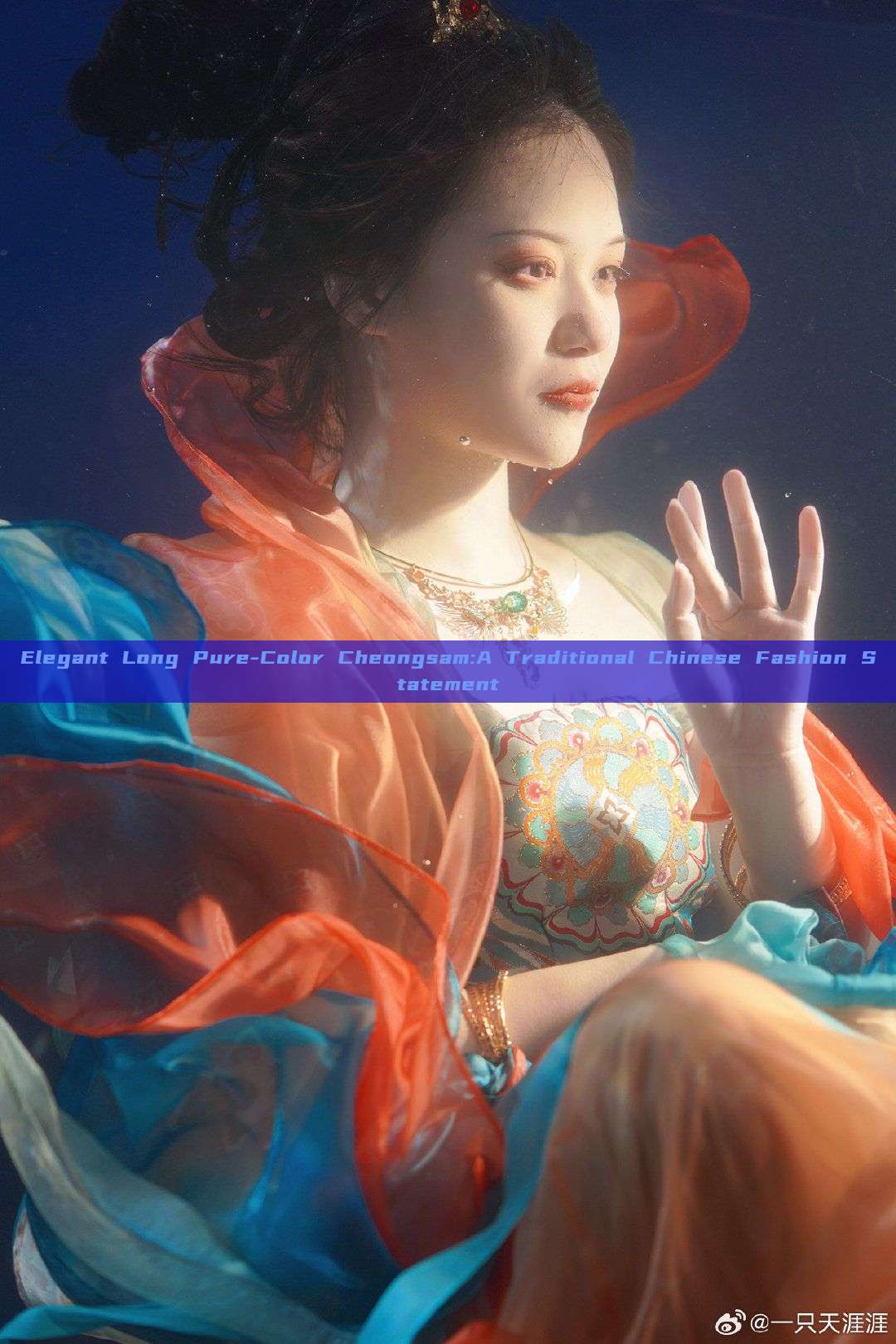 Elegant Long Pure-Color Cheongsam:A Traditional Chinese Fashion Statement Elegant Long Pure-Color Cheongsam:A Traditional Chinese Fashion Statement