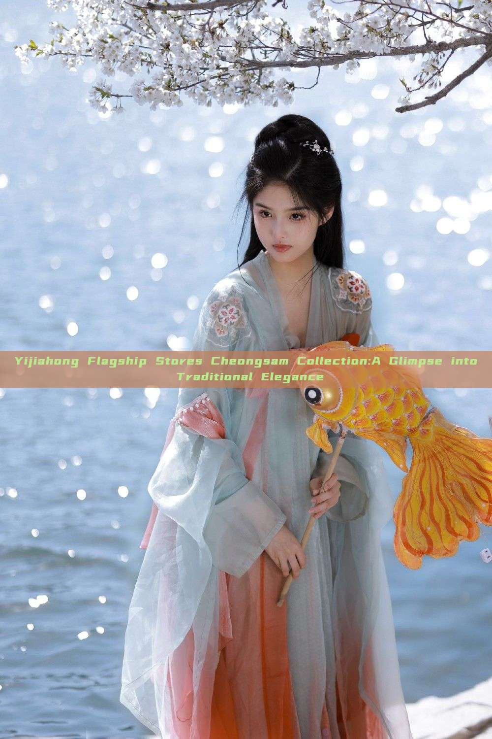 Yijiahong Flagship Stores Cheongsam Collection:A Glimpse into Traditional Elegance Yijiahong Flagship Stores Cheongsam Collection:A Glimpse into Traditional Elegance