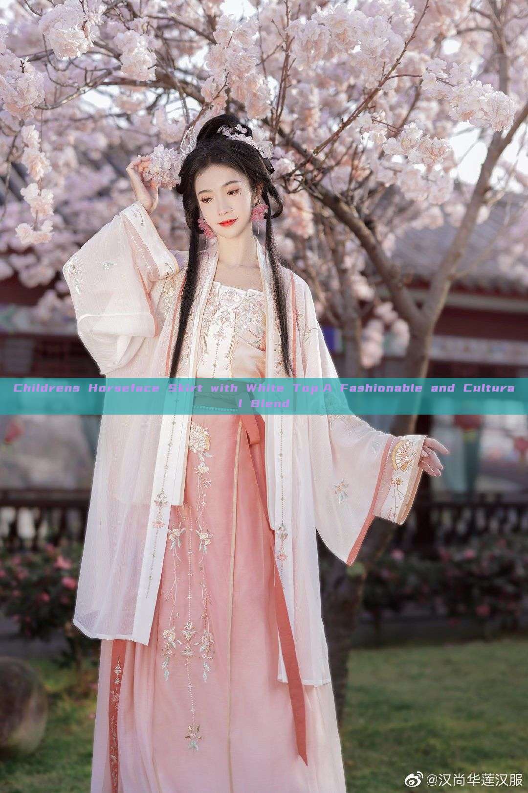 Childrens Horseface Skirt with White Top:A Fashionable and Cultural Blend Childrens Horseface Skirt with White Top:A Fashionable and Cultural Blend