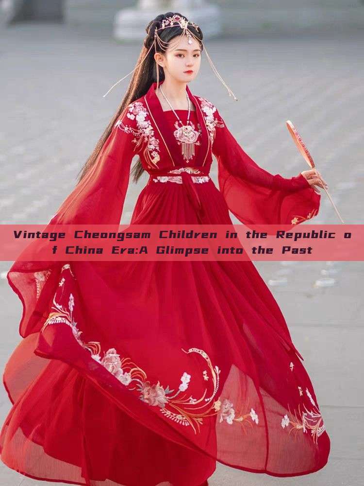 Vintage Cheongsam Children in the Republic of China Era:A Glimpse into the Past Vintage Cheongsam Children in the Republic of China Era:A Glimpse into the Past