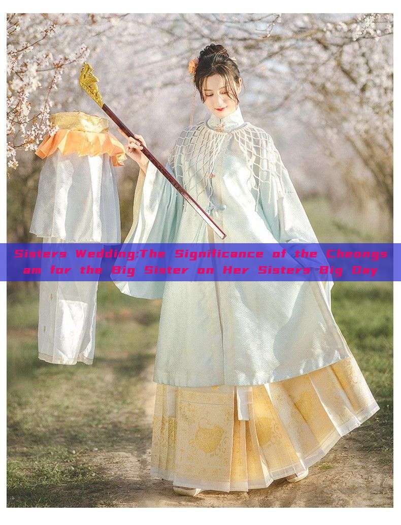 Sisters Wedding:The Significance of the Cheongsam for the Big Sister on Her Sisters Big Day Sisters Wedding:The Significance of the Cheongsam for the Big Sister on Her Sisters Big Day