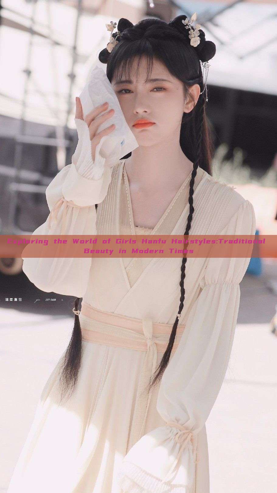 Exploring the World of Girls Hanfu Hairstyles:Traditional Beauty in Modern Times Exploring the World of Girls Hanfu Hairstyles:Traditional Beauty in Modern Times