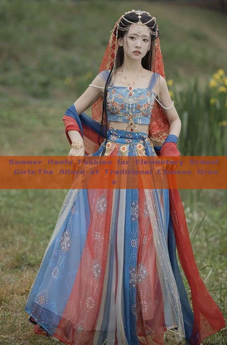 Summer Hanfu Fashion for Elementary School Girls:The Allure of Traditional Chinese Dress Summer Hanfu Fashion for Elementary School Girls:The Allure of Traditional Chinese Dress