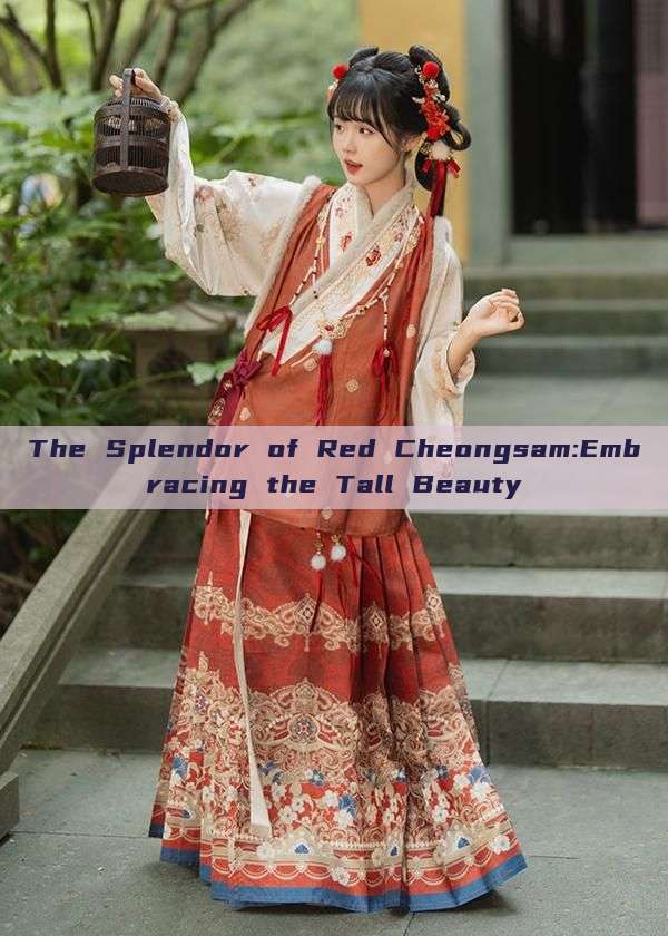 The Splendor of Red Cheongsam:Embracing the Tall Beauty The Splendor of Red Cheongsam:Embracing the Tall Beauty