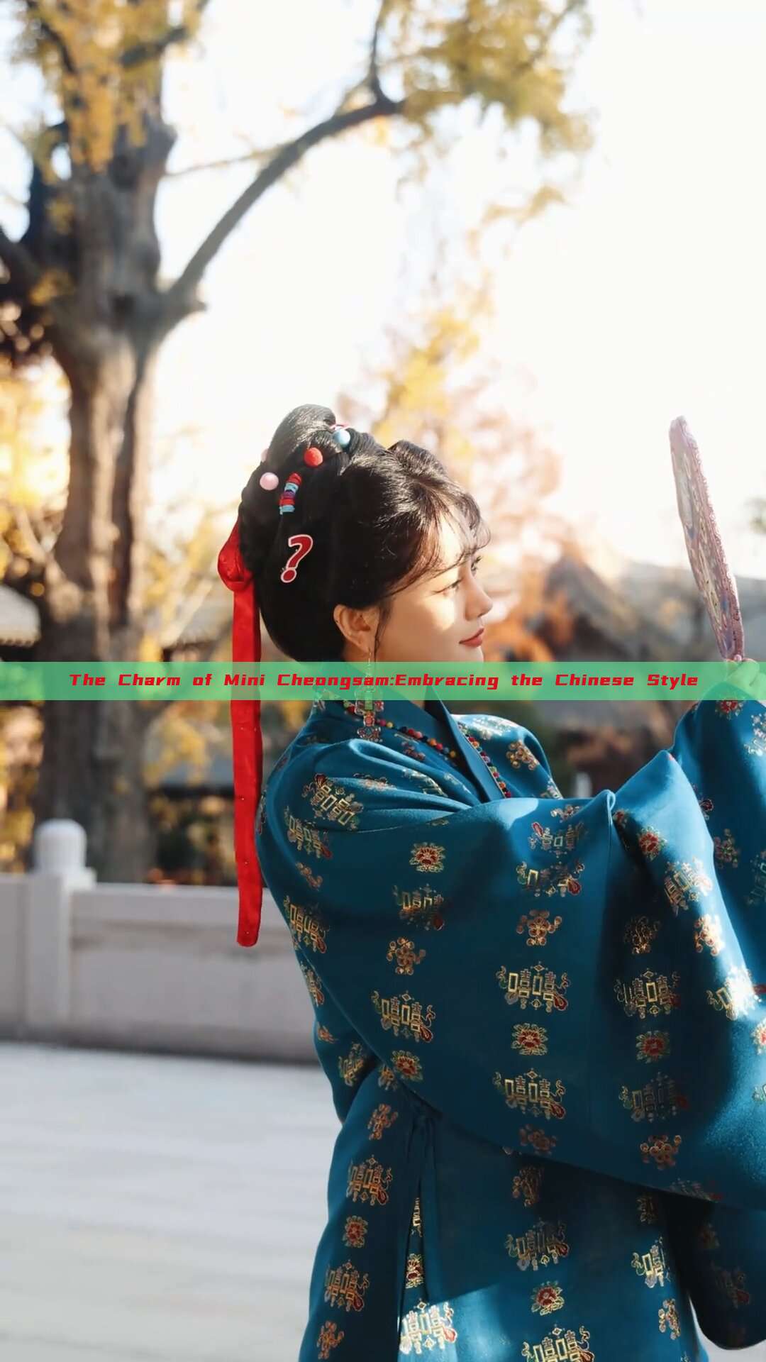The Charm of Mini Cheongsam:Embracing the Chinese Style The Charm of Mini Cheongsam:Embracing the Chinese Style