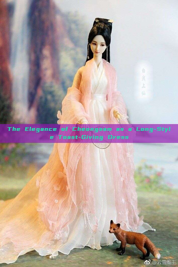 The Elegance of Cheongsam as a Long-Style Toast-Giving Dress The Elegance of Cheongsam as a Long-Style Toast-Giving Dress