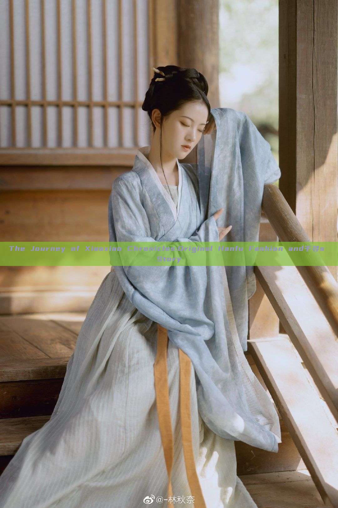 The Journey of Xiaoxiao Chronicles:Original Hanfu Fashion and千寻s Story The Journey of Xiaoxiao Chronicles:Original Hanfu Fashion and千寻s Story