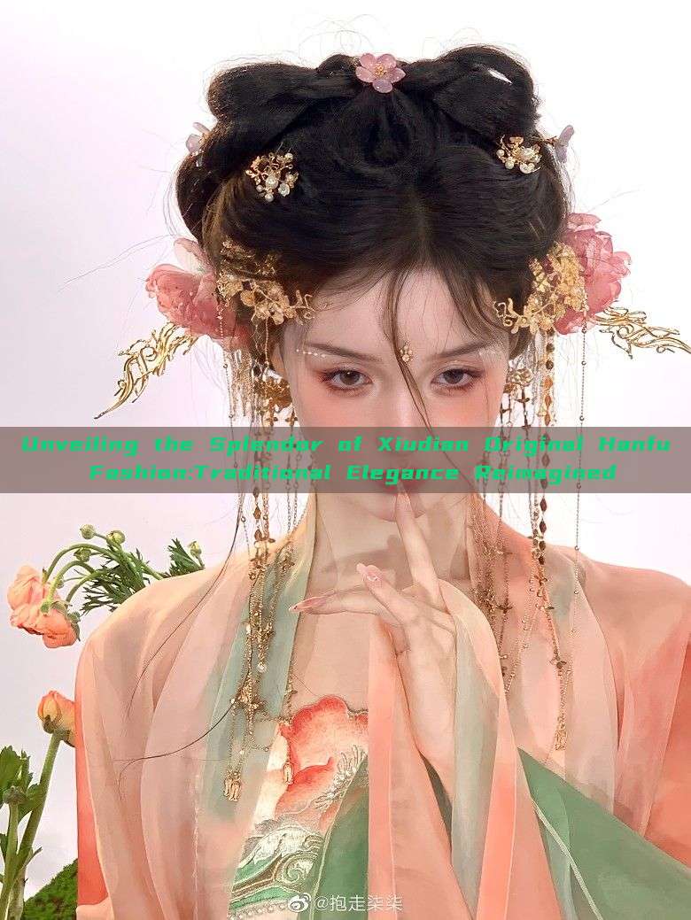 Unveiling the Splendor of Xiudian Original Hanfu Fashion:Traditional Elegance Reimagined
