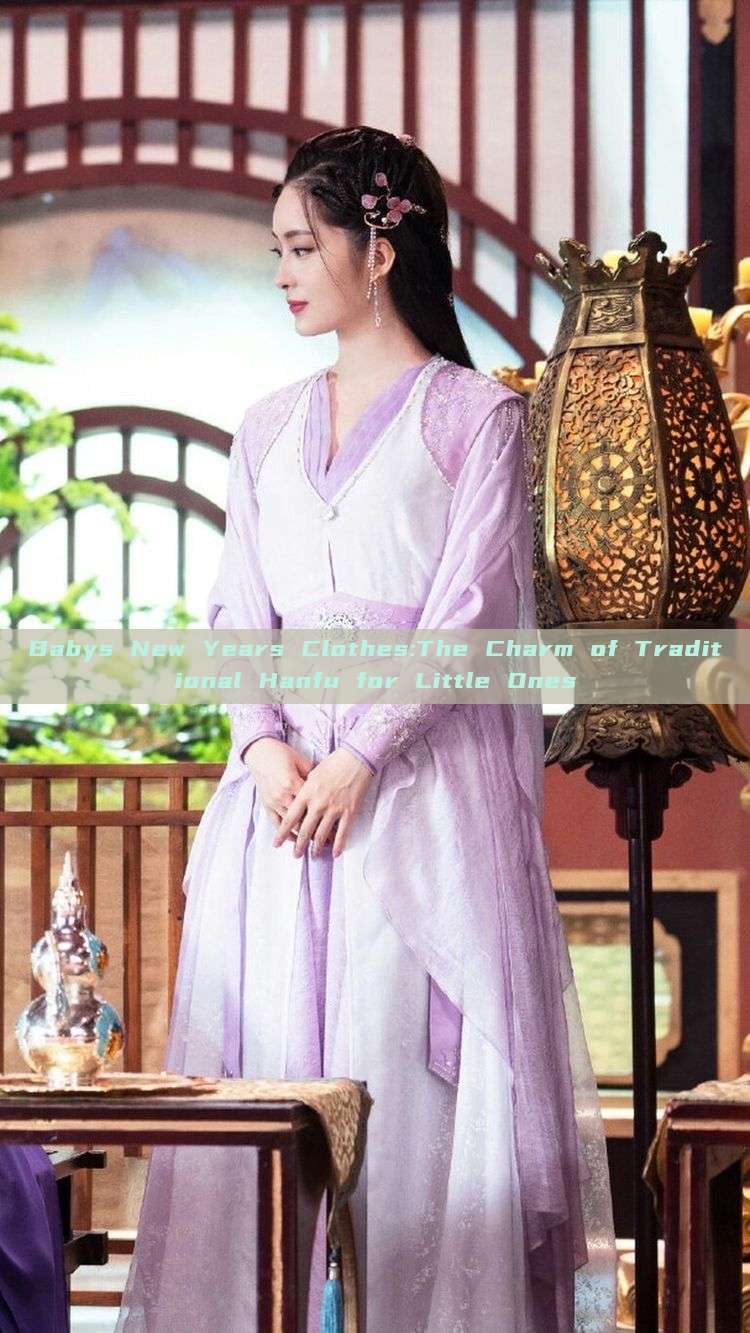 Babys New Years Clothes:The Charm of Traditional Hanfu for Little Ones Babys New Years Clothes:The Charm of Traditional Hanfu for Little Ones