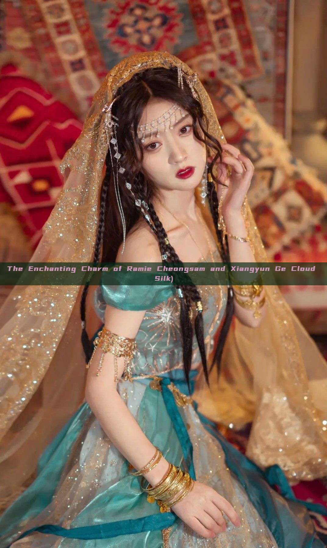 The Enchanting Charm of Ramie Cheongsam and Xiangyun Ge Cloud Silk) The Enchanting Charm of Ramie Cheongsam and Xiangyun Ge Cloud Silk)