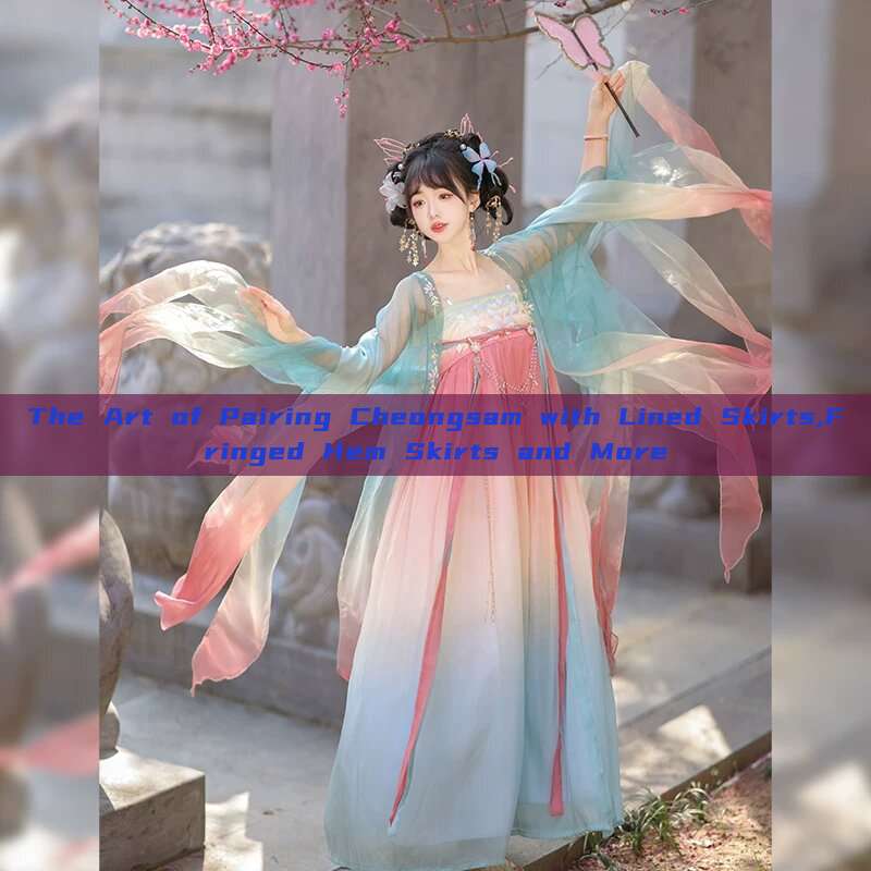 The Art of Pairing Cheongsam with Lined Skirts,Fringed Hem Skirts and More The Art of Pairing Cheongsam with Lined Skirts,Fringed Hem Skirts and More