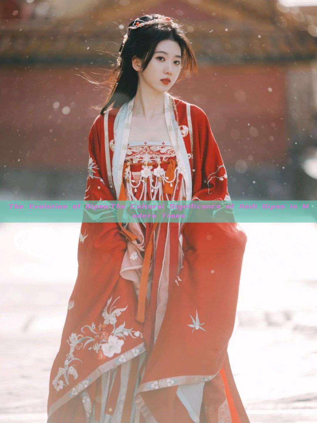The Evolution of Qipao:The Cultural Significance of Aodi Qipao in Modern Times