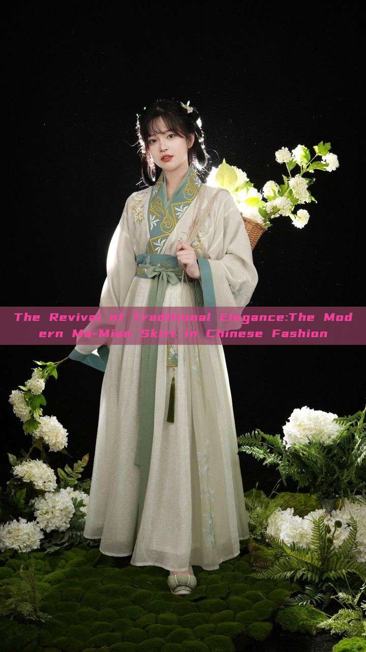 The Revival of Traditional Elegance:The Modern Ma-Mian Skirt in Chinese Fashion