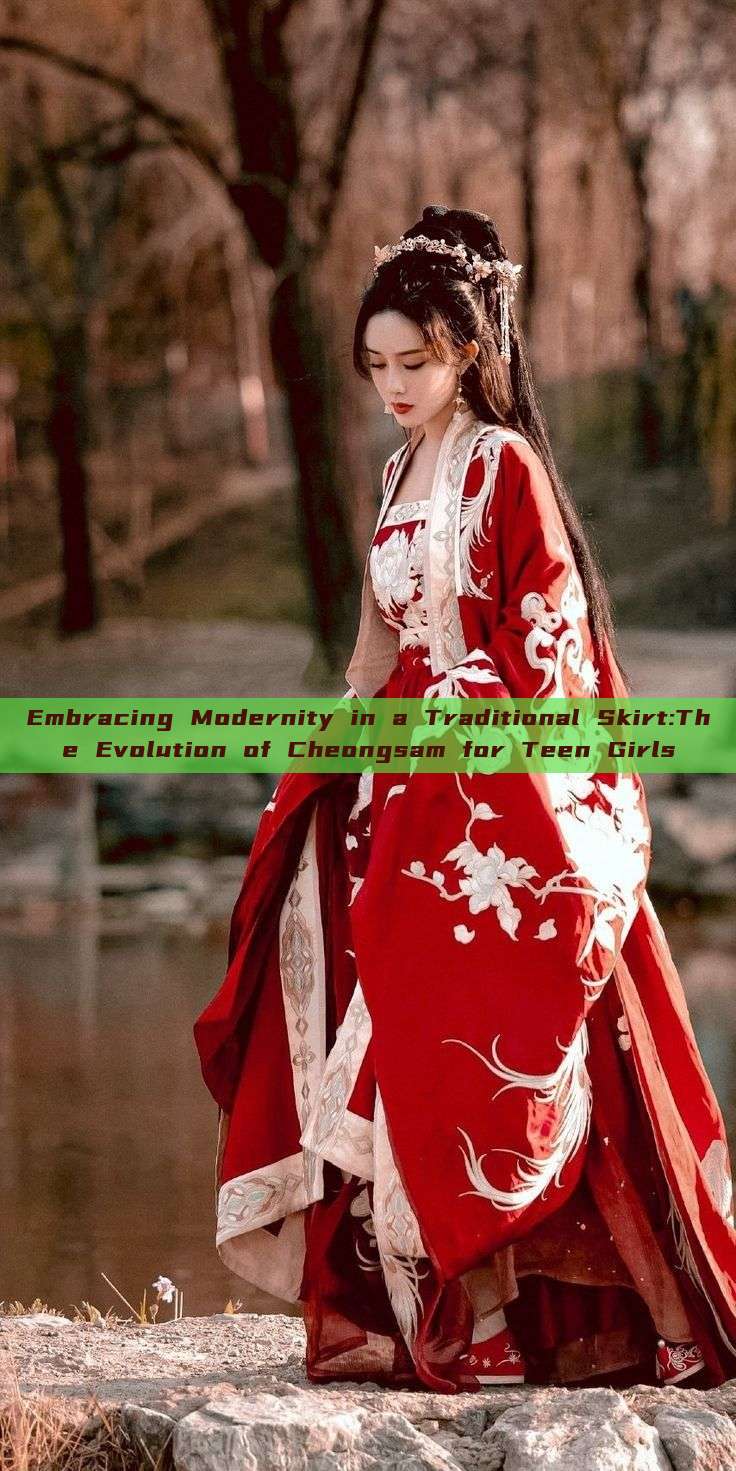 Embracing Modernity in a Traditional Skirt:The Evolution of Cheongsam for Teen Girls Embracing Modernity in a Traditional Skirt:The Evolution of Cheongsam for Teen Girls