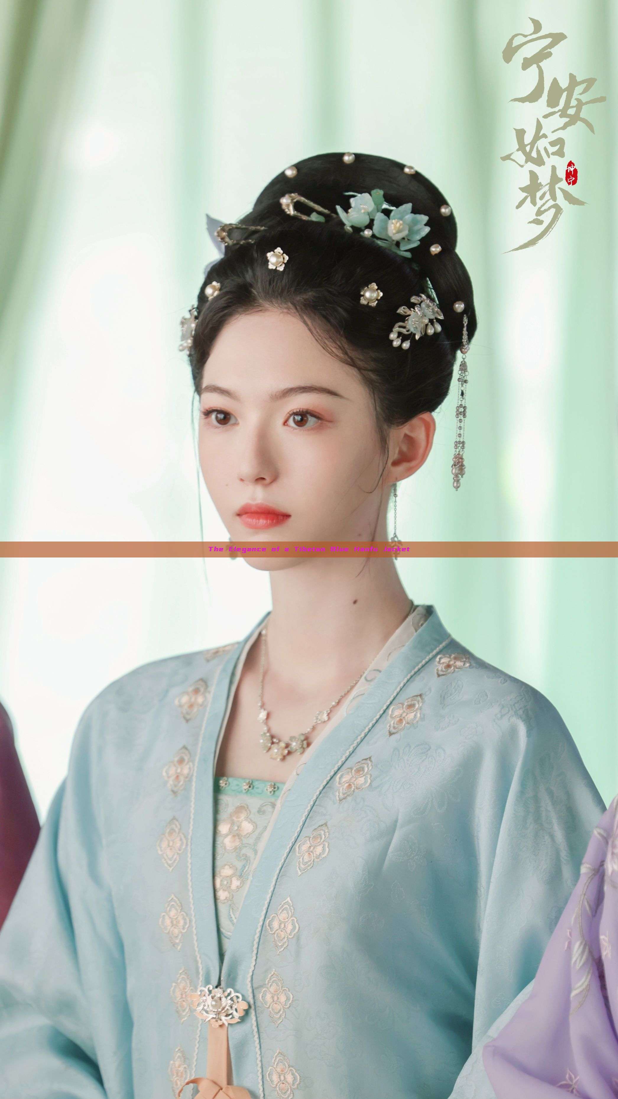 The Elegance of a Tibetan Blue Hanfu Jacket