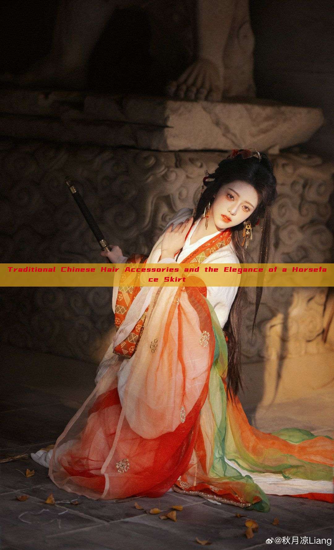 Traditional Chinese Hair Accessories and the Elegance of a Horseface Skirt Traditional Chinese Hair Accessories and the Elegance of a Horseface Skirt