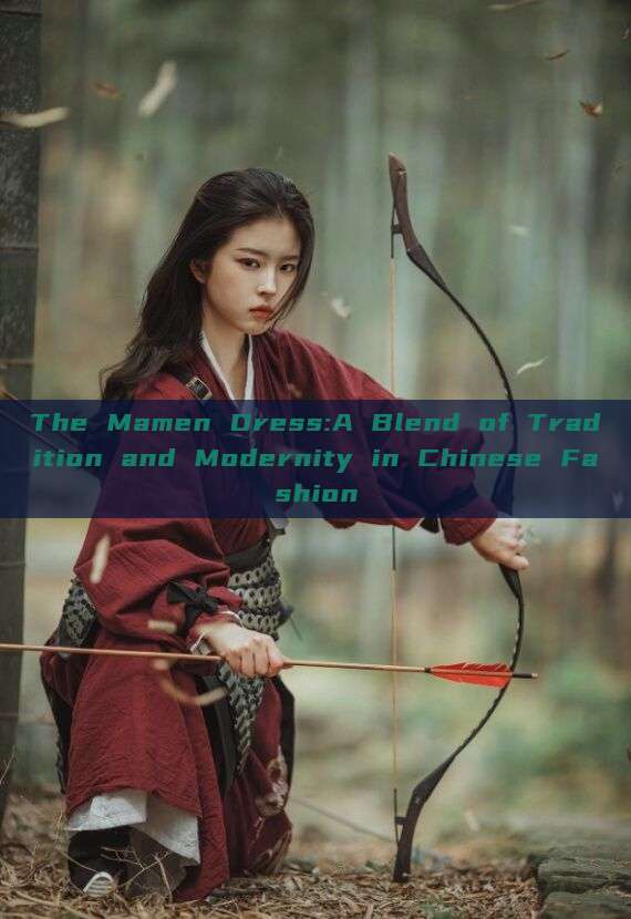 The Mamen Dress:A Blend of Tradition and Modernity in Chinese Fashion The Mamen Dress:A Blend of Tradition and Modernity in Chinese Fashion