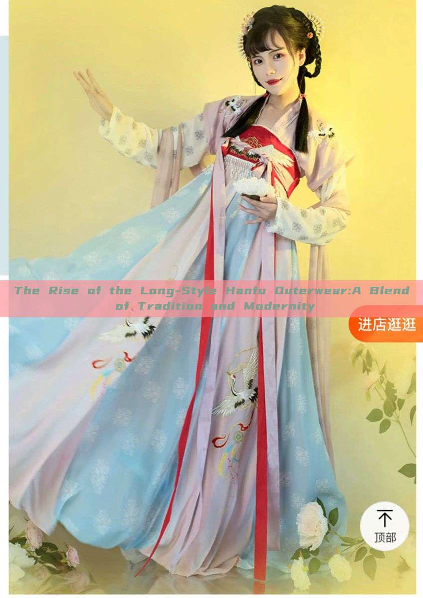 The Rise of the Long-Style Hanfu Outerwear:A Blend of Tradition and Modernity The Rise of the Long-Style Hanfu Outerwear:A Blend of Tradition and Modernity