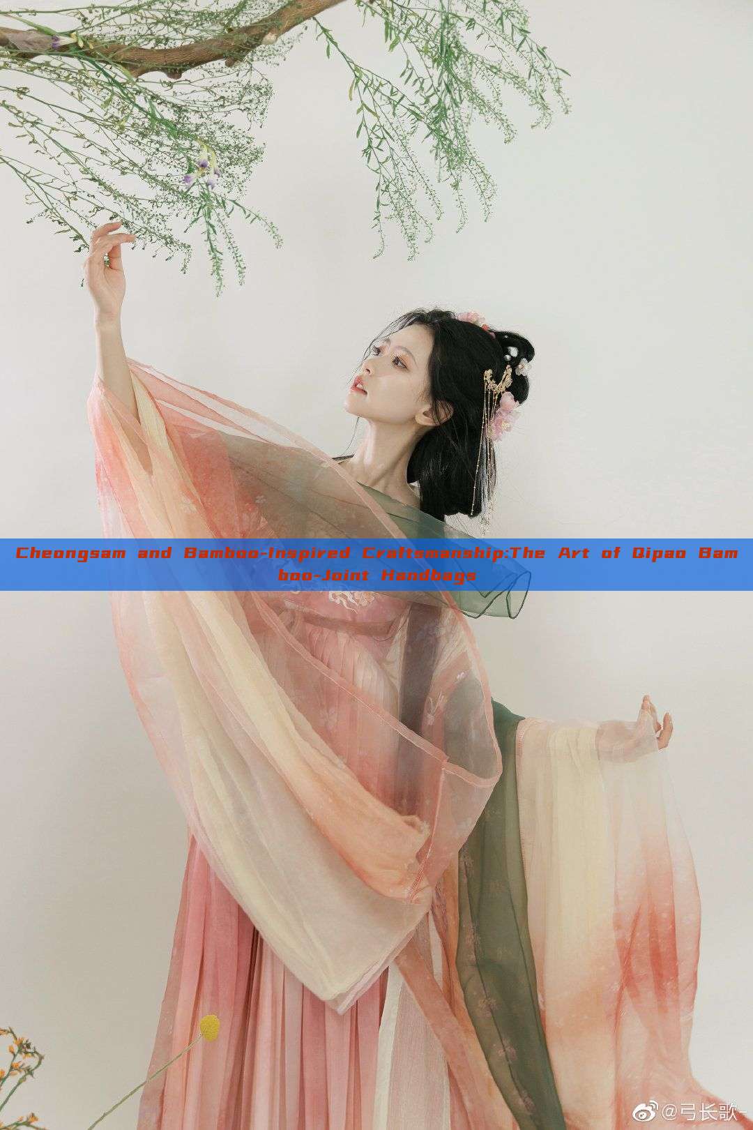 Cheongsam and Bamboo-Inspired Craftsmanship:The Art of Qipao Bamboo-Joint Handbags Cheongsam and Bamboo-Inspired Craftsmanship:The Art of Qipao Bamboo-Joint Handbags