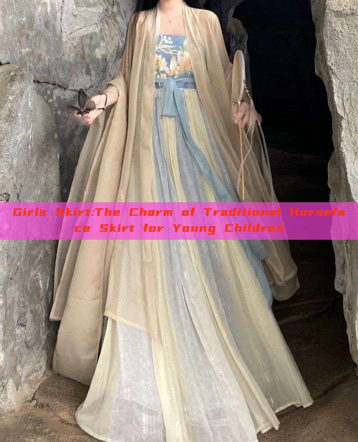 Girls Skirt:The Charm of Traditional Horseface Skirt for Young Children Girls Skirt:The Charm of Traditional Horseface Skirt for Young Children