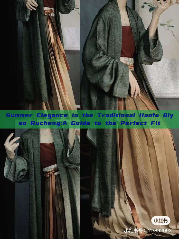Summer Elegance in the Traditional Hanfu Qiyao Rucheng:A Guide to the Perfect Fit Summer Elegance in the Traditional Hanfu Qiyao Rucheng:A Guide to the Perfect Fit